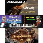 تدریس پیانو هاشمی