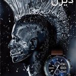 گروه صدف چابهار