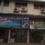 لابراتور و عکاسی رنگین کمان