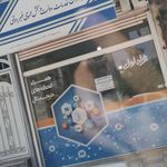 پلیس +۱۰