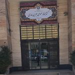 کتاب خانه حجر ابن عدی