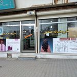 داروخانه هلال‌احمر