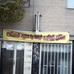 سالن زیبایی پرنیان