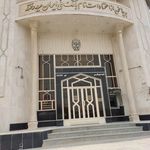 بانک تعاون