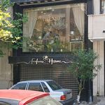 امپوریو آرمانی