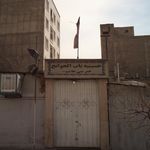 حسینیه پنج تن ال عباء
