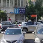 داروخانه ترمه