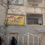 دفتر وکالت