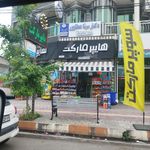 رضا مارکت