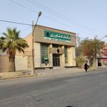بانک تعاون