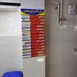 فست فود تیمو