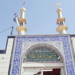 مسجد الائمه کوی ولایت