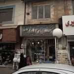 الکتریکی و لوستر فروشی عبدی