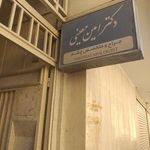 مطب دکتر روضاتی