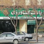 خودپرداز بانک کشاورزی