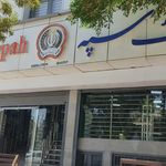 خودپرداز بانک کشاورزی