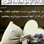 موسسه خیریه مردم نهاد معراج مهرآفرینان