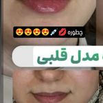 کلینیک زیبایی نامیرا