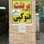 دفتر پیشخوان 72161027