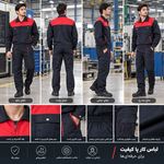 تولیدی لباس کار سهند توس