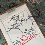 اموزش کالیگرافی