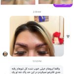 مرکز تخصصی ریموو تتو صورت گیلان رشت