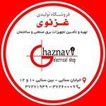 تولید و تامین و اجرای پروژه برقی ساختمان