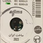 املاک آیلین