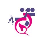 سالن اپیلاسیون و زیبایی ترنج بانو