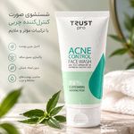 فروش آنلاین محصولات آرایشی و مراقبتی پوس