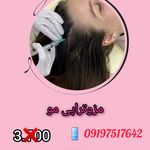 کلینیک پوست و زیبایی ژیلاوَش