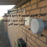 بابک لشنی