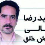 مدرسان ره پویان دانش