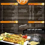 الوین فودز