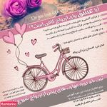 خیریه آینده برتر