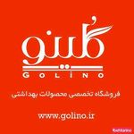 گلینو