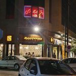 کافه و خانه پنیر پرچک