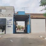 انبار بادران اهواز