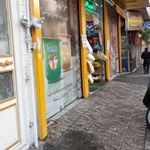 فروشگاه سورنا