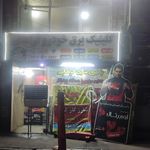 برق و باتری اتومبیل آرین ظفر