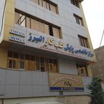 ساختمان دکتر حکمی