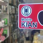 خدمات موبایل رادیس همراه