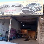 ایران خودرو