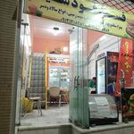 پیتزا مکس