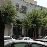 شیرینی ناتلی (سهروردی شمالی)