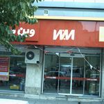وین مارکت (شهرک آزادی)