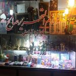 لوازم التحریر صالح