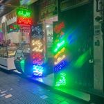 کافی نت پلاس