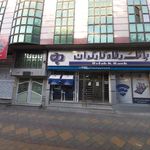 بانک رفاه کارگران