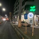 طباخی ساوا